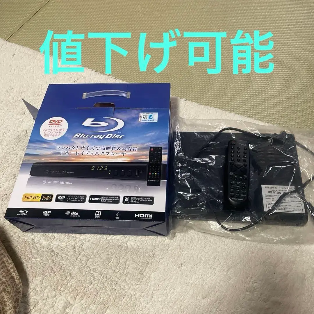 2026年最新】GRAMO BD01の人気アイテム - メルカリ