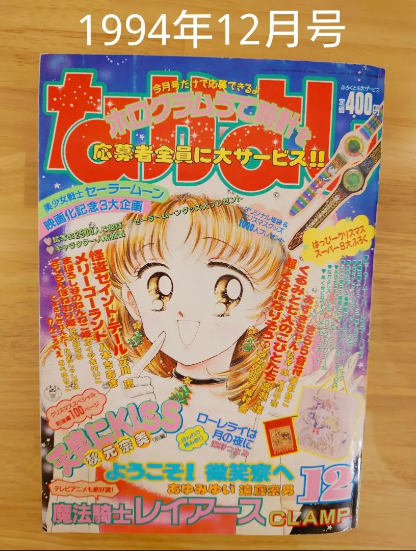 2026年最新】片岡みちるの人気アイテム - メルカリ