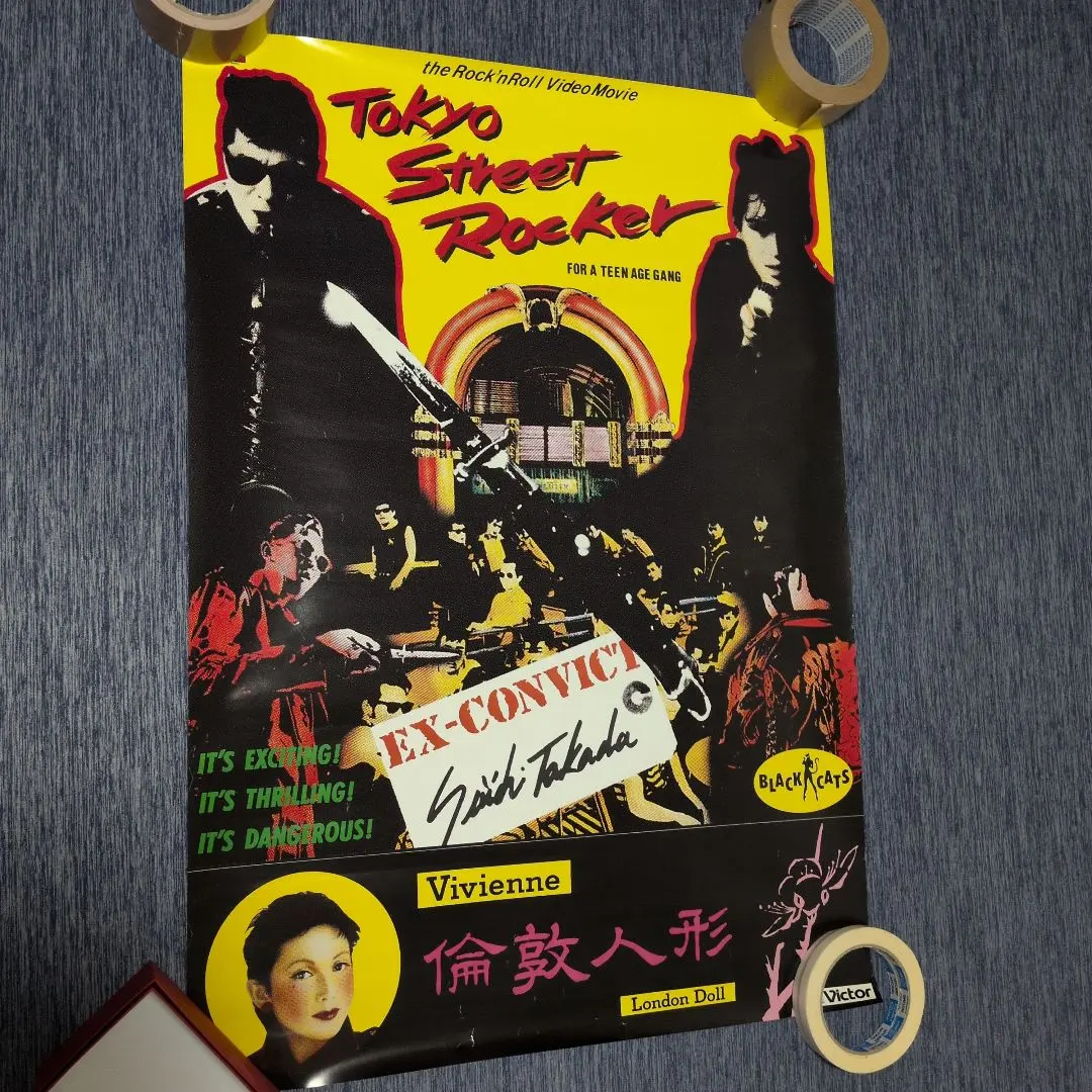 2026年最新】ブラックキャッツ ポスターの人気アイテム - メルカリ