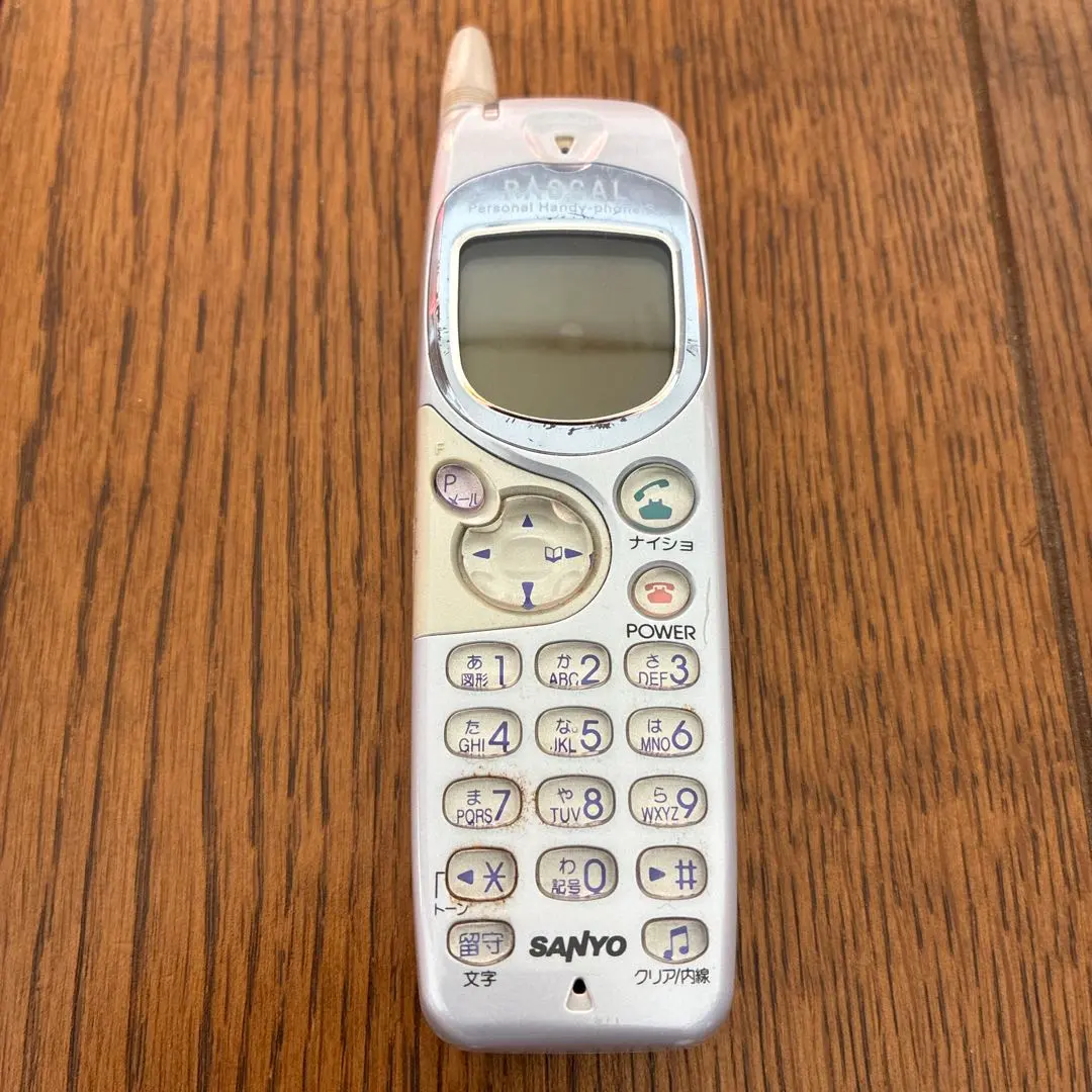 2026年最新】phs sanyoの人気アイテム - メルカリ