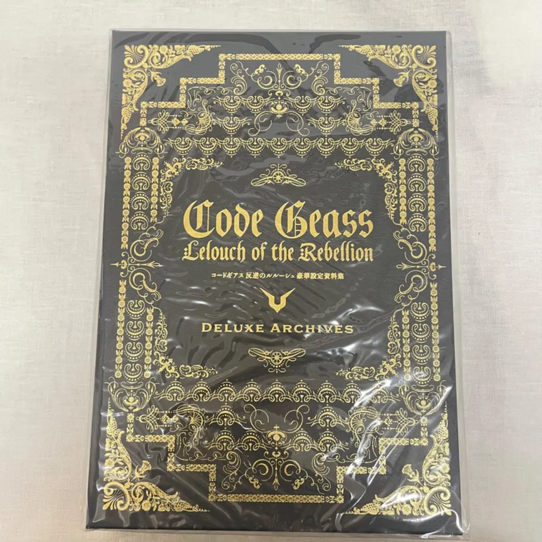 2026年最新】コードギアス復活のルルーシュ豪華設定資料集の人気