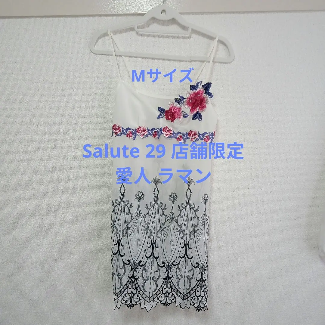 2026年最新】サルート ラマンの人気アイテム - メルカリ