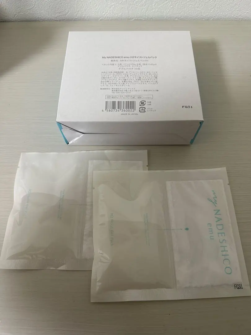 2026年最新】マイナデシコ水素パックの人気アイテム - メルカリ