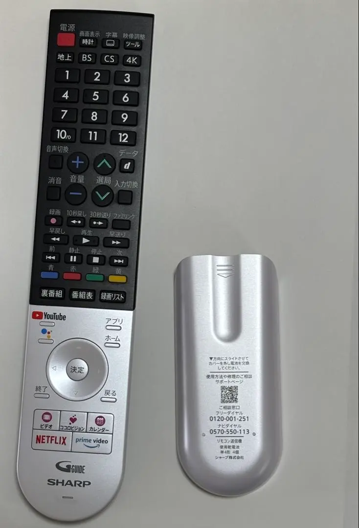 2026年最新】4t-c50cl1の人気アイテム - メルカリ