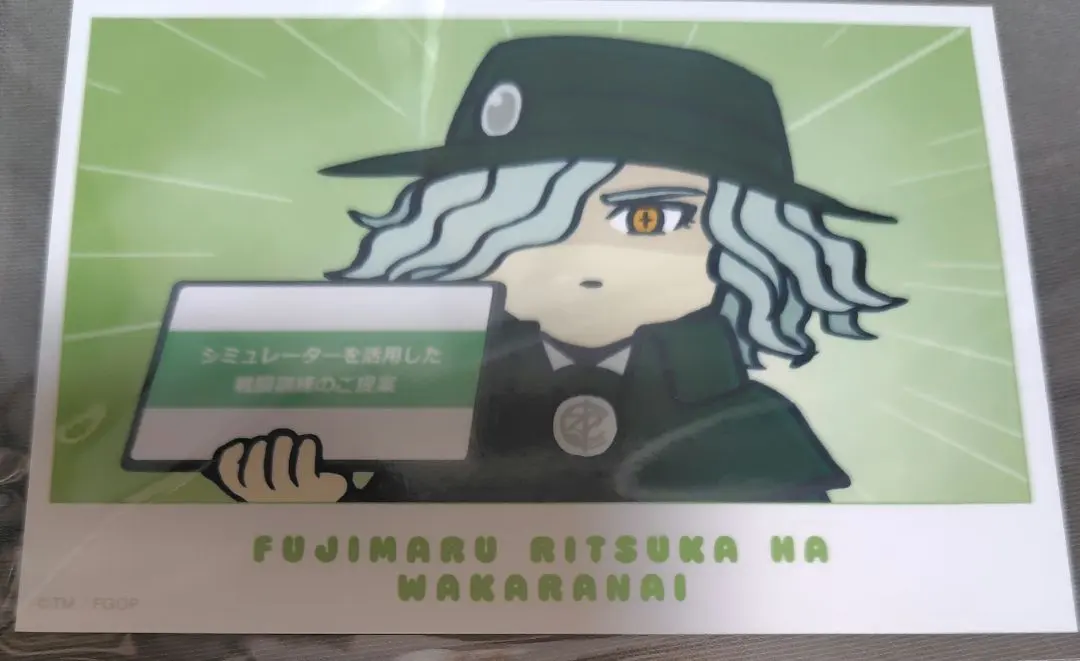 2026年最新】藤丸立香 巌窟王の人気アイテム - メルカリ