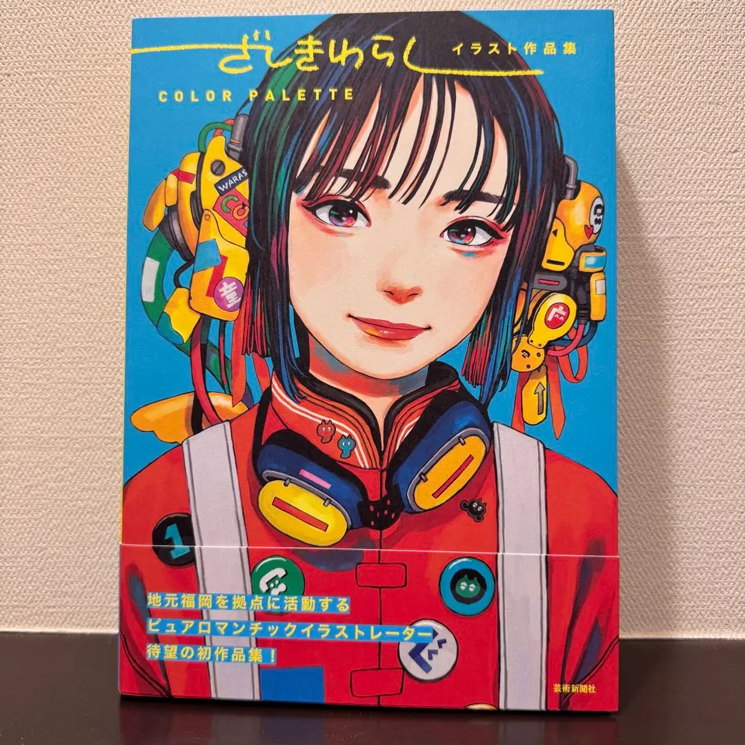 2026年最新】ざしきわらし サインの人気アイテム - メルカリ