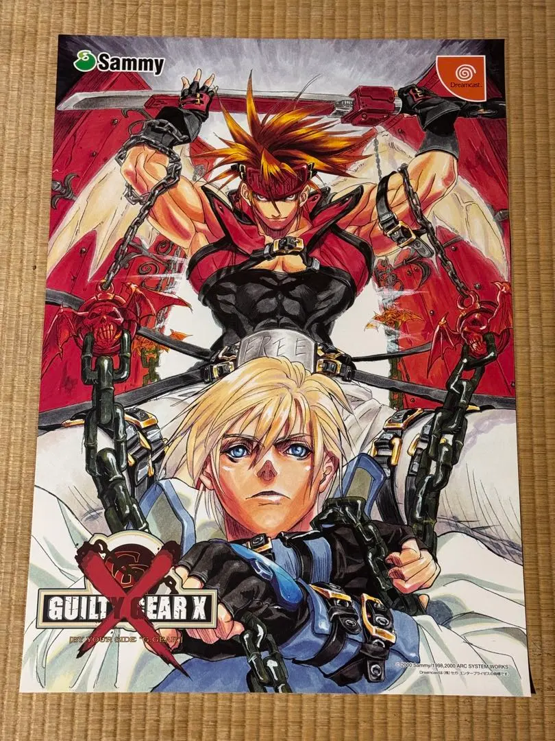 2026年最新】ギルティギア ポスターの人気アイテム - メルカリ