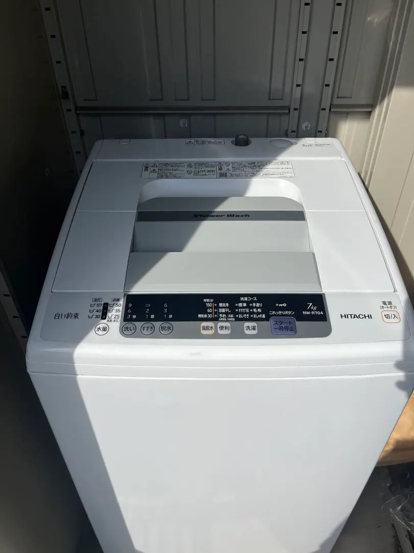 2026年最新】日立 洗濯機 白い約束の人気アイテム - メルカリ