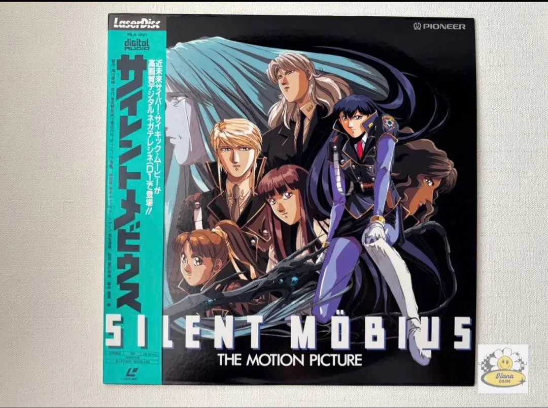 2026年最新】サイレントメビウス レーザーディスクの人気アイテム
