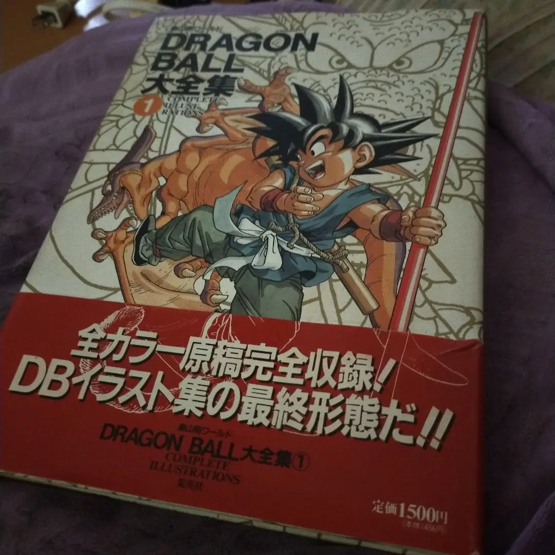 2026年最新】ドラゴンボール 大全集 全巻の人気アイテム - メルカリ