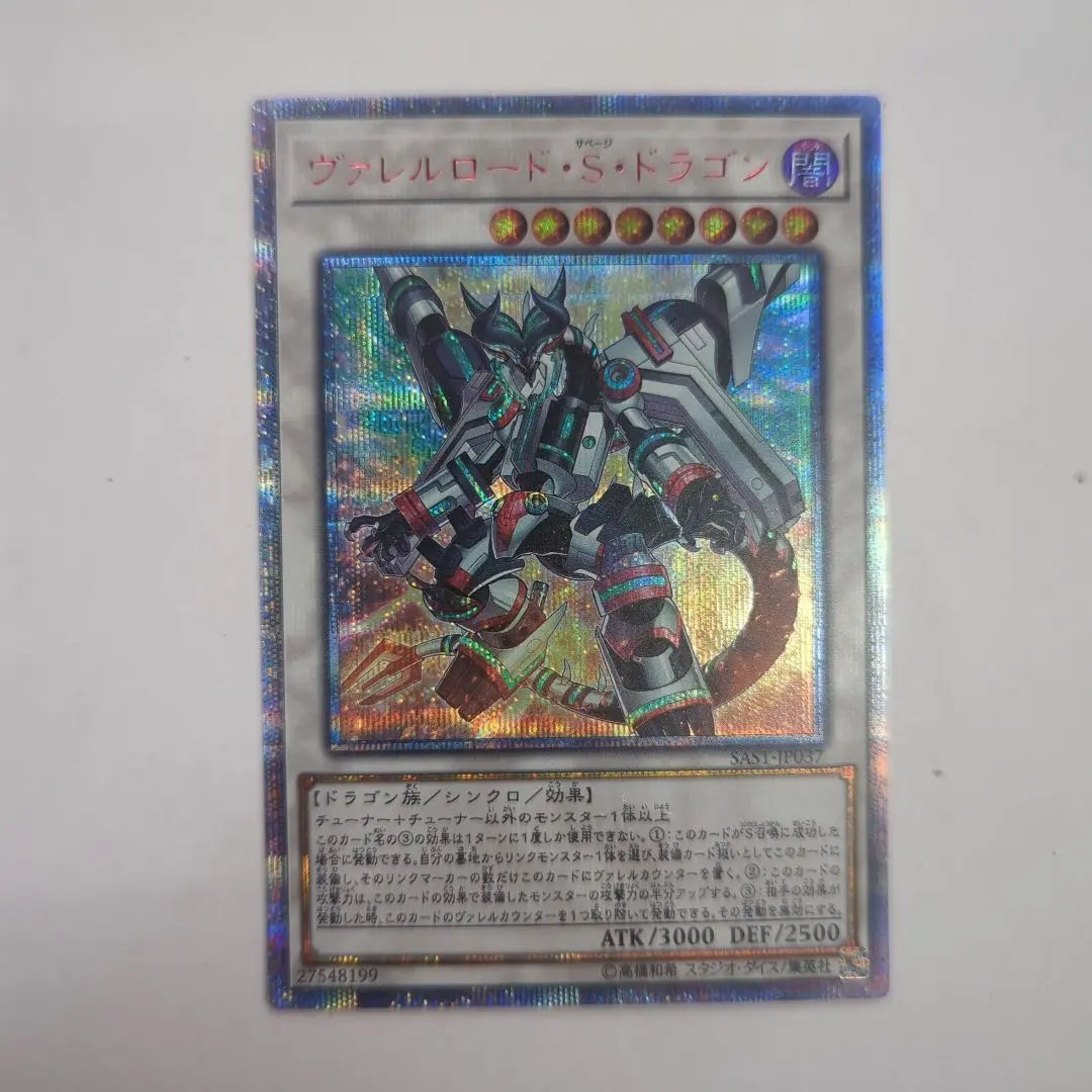 2026年最新】ヴァレルロードsドラゴン 20thの人気アイテム - メルカリ