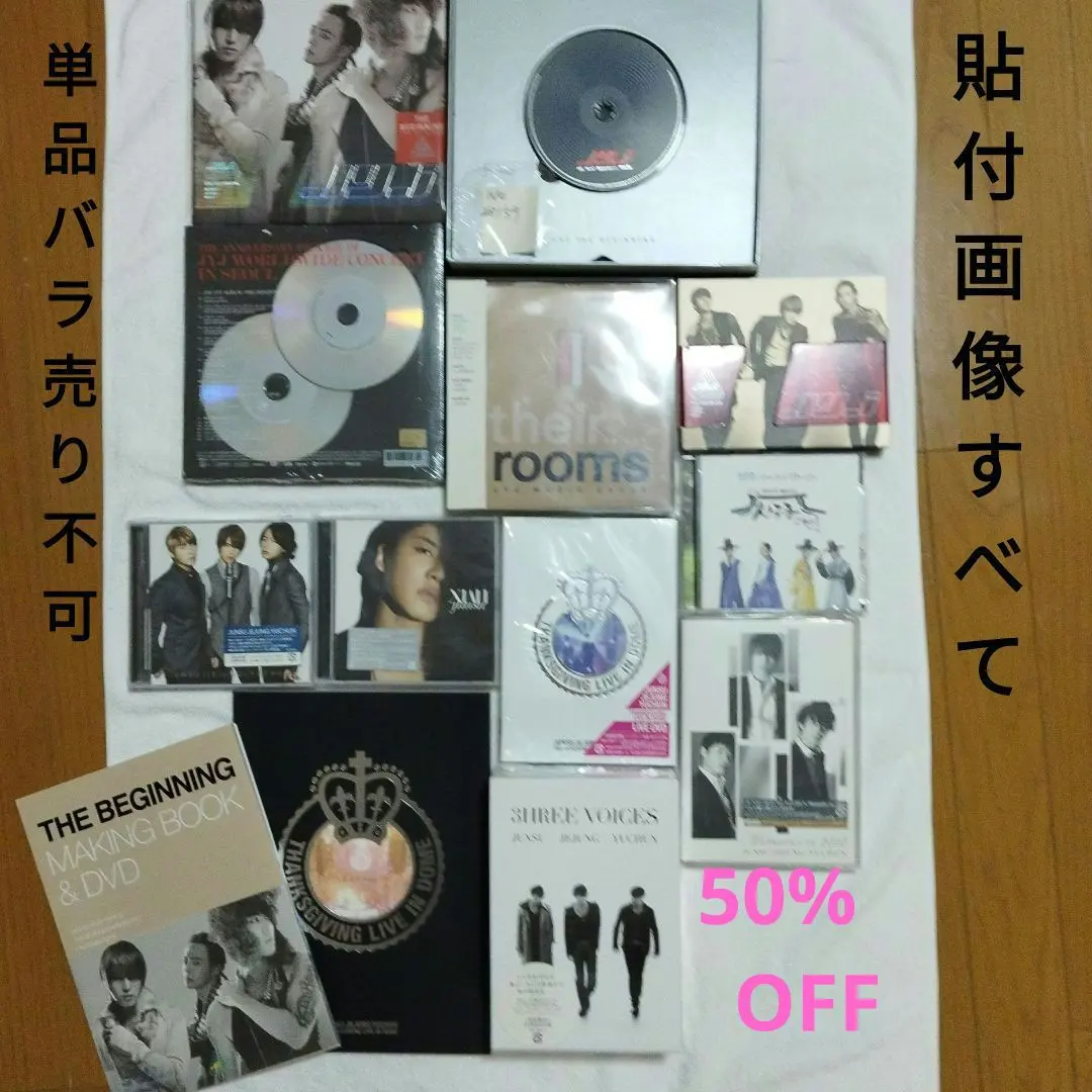 2026年最新】JYJ 3HREE VOICESの人気アイテム - メルカリ