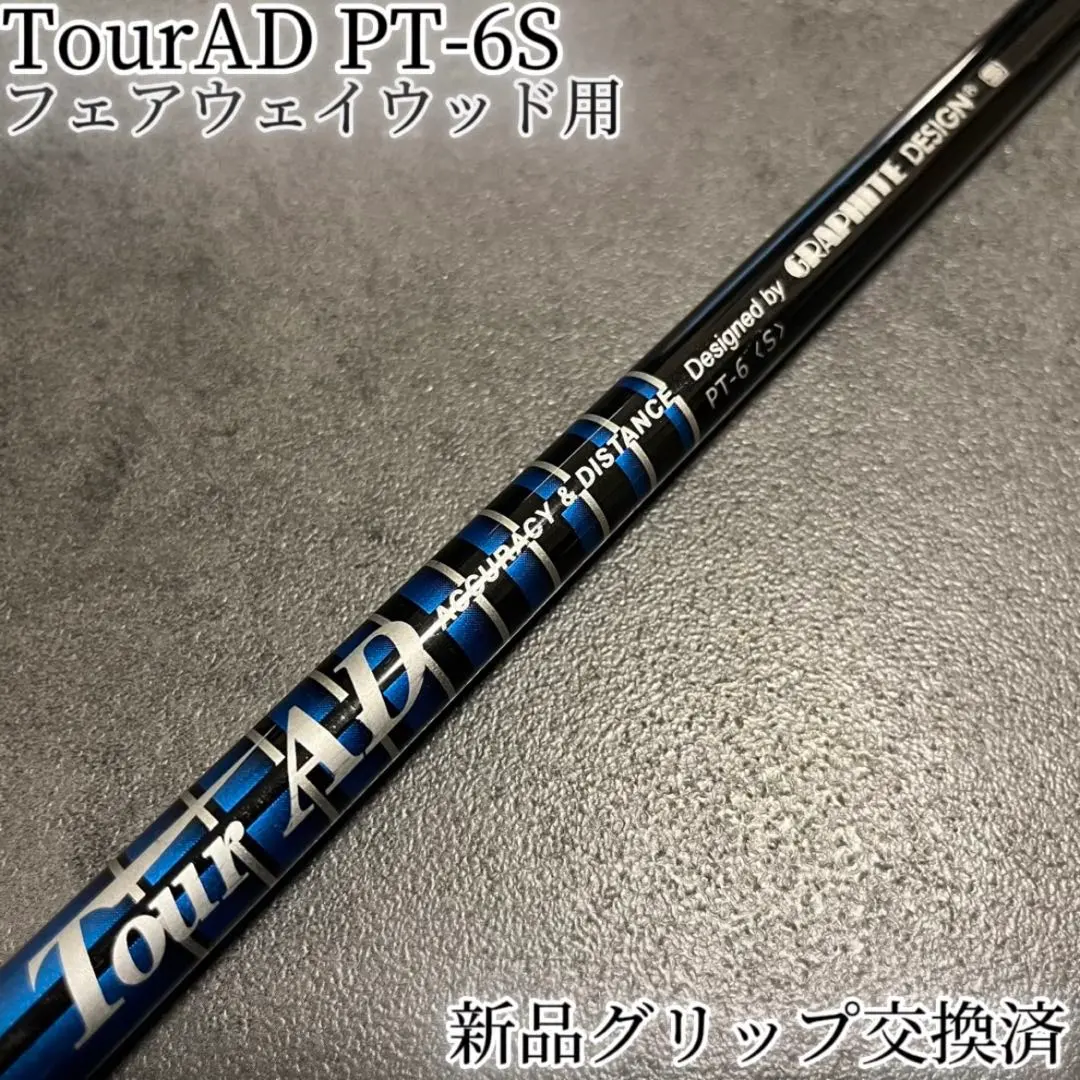 2026年最新】ツアーad pt6xの人気アイテム - メルカリ