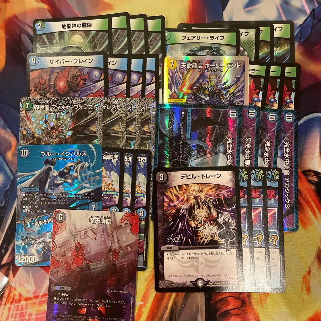 2026年最新】フィオナアカシック デッキの人気アイテム - メルカリ