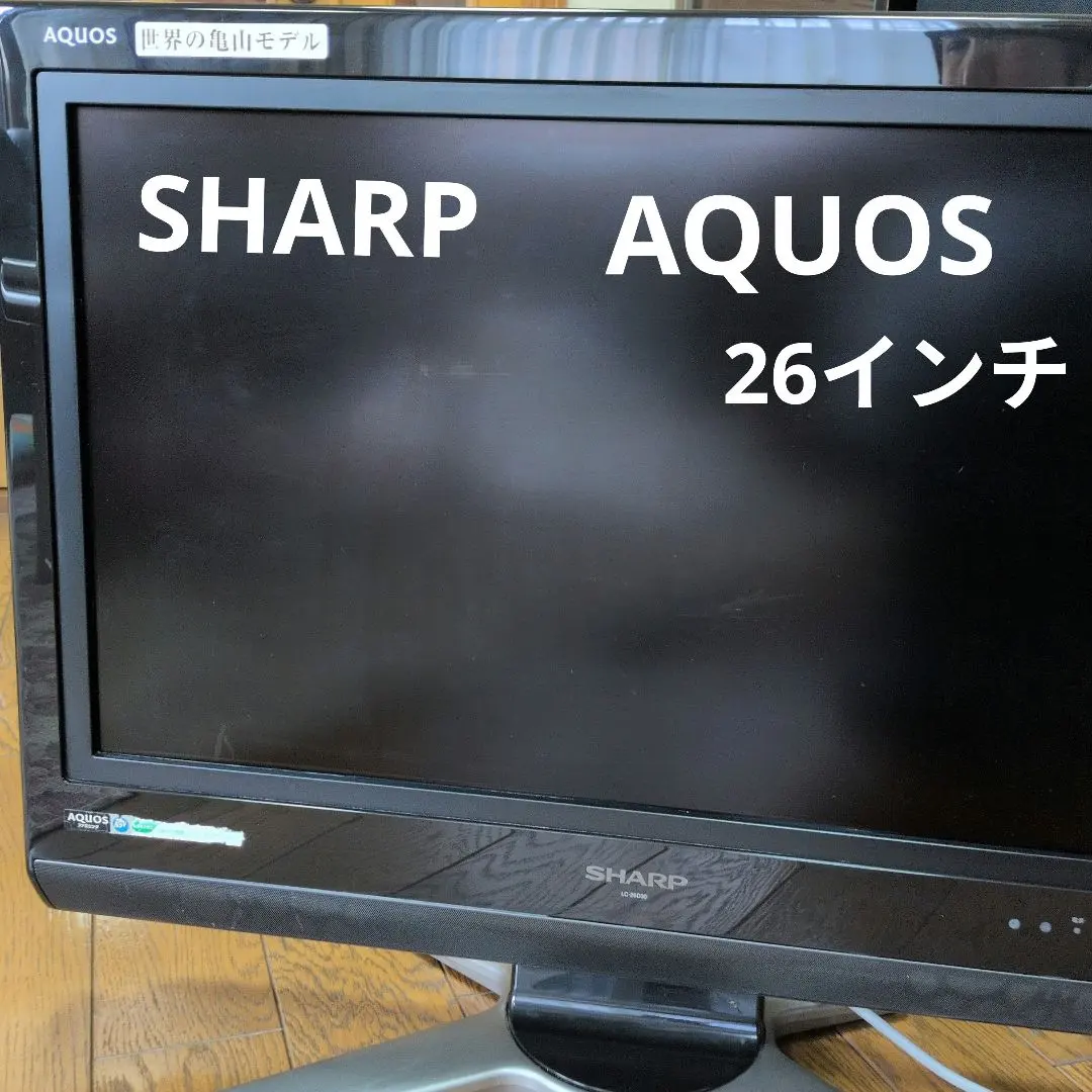 2026年最新】sharp aquos lc-26dz3の人気アイテム - メルカリ