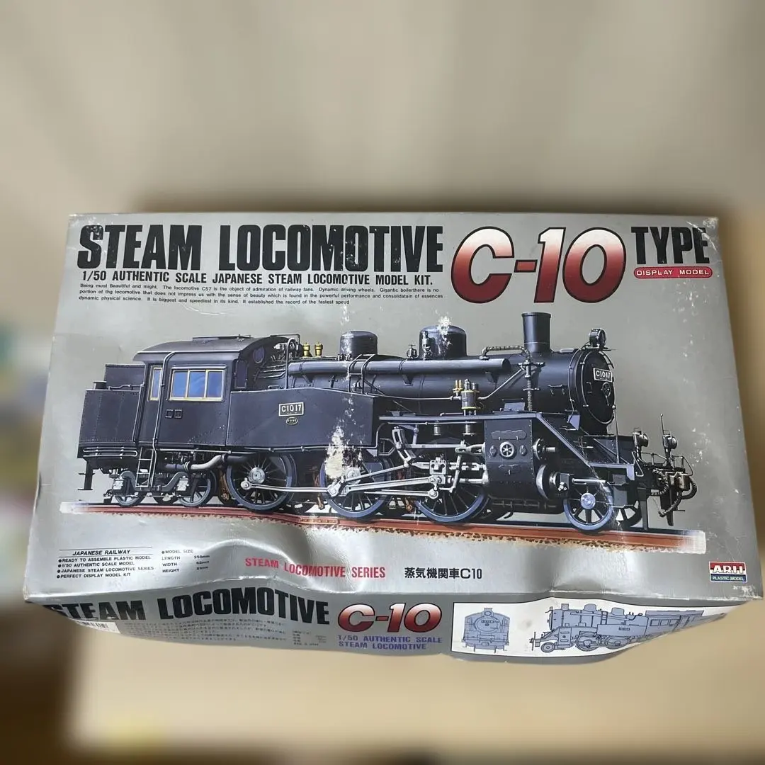 2026年最新】c10 蒸気機関車の人気アイテム - メルカリ