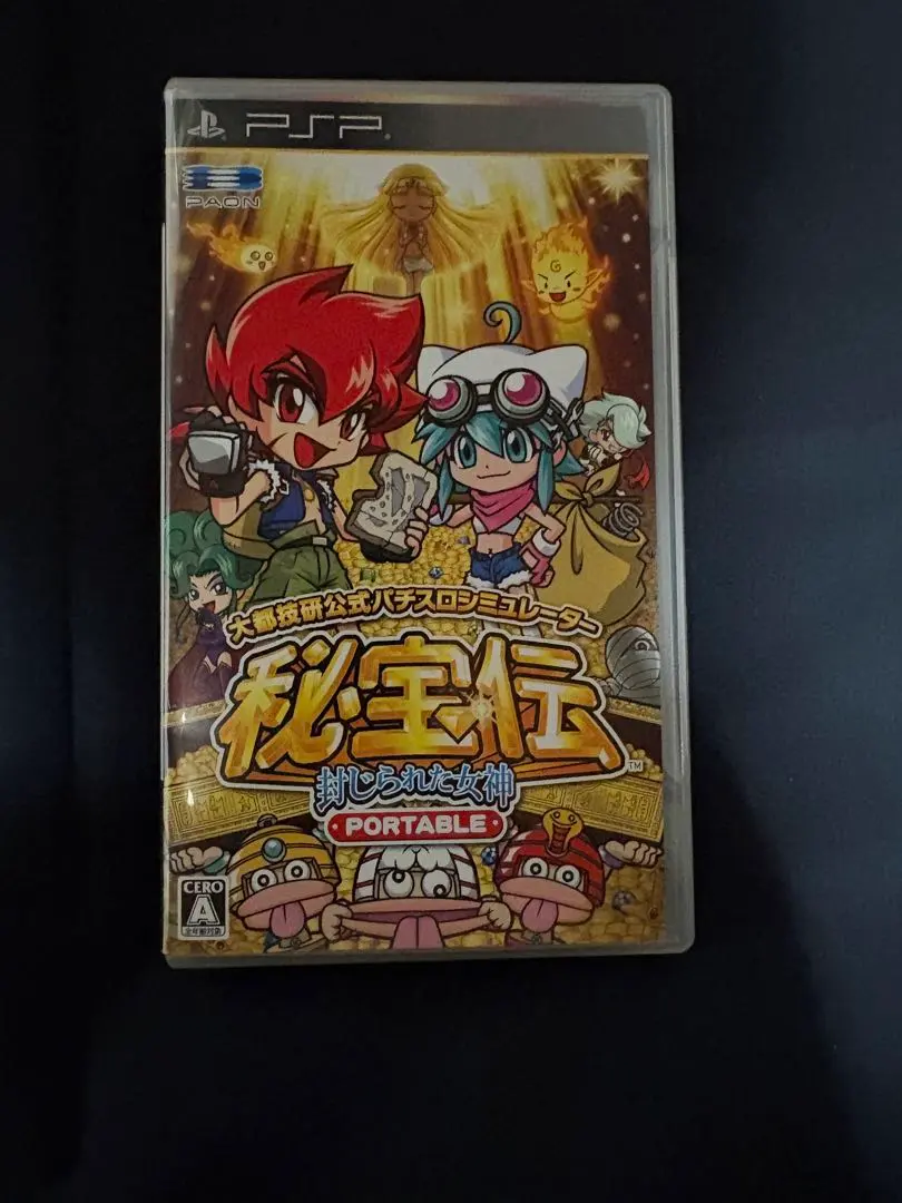 2026年最新】秘宝伝封じられた女神の人気アイテム - メルカリ