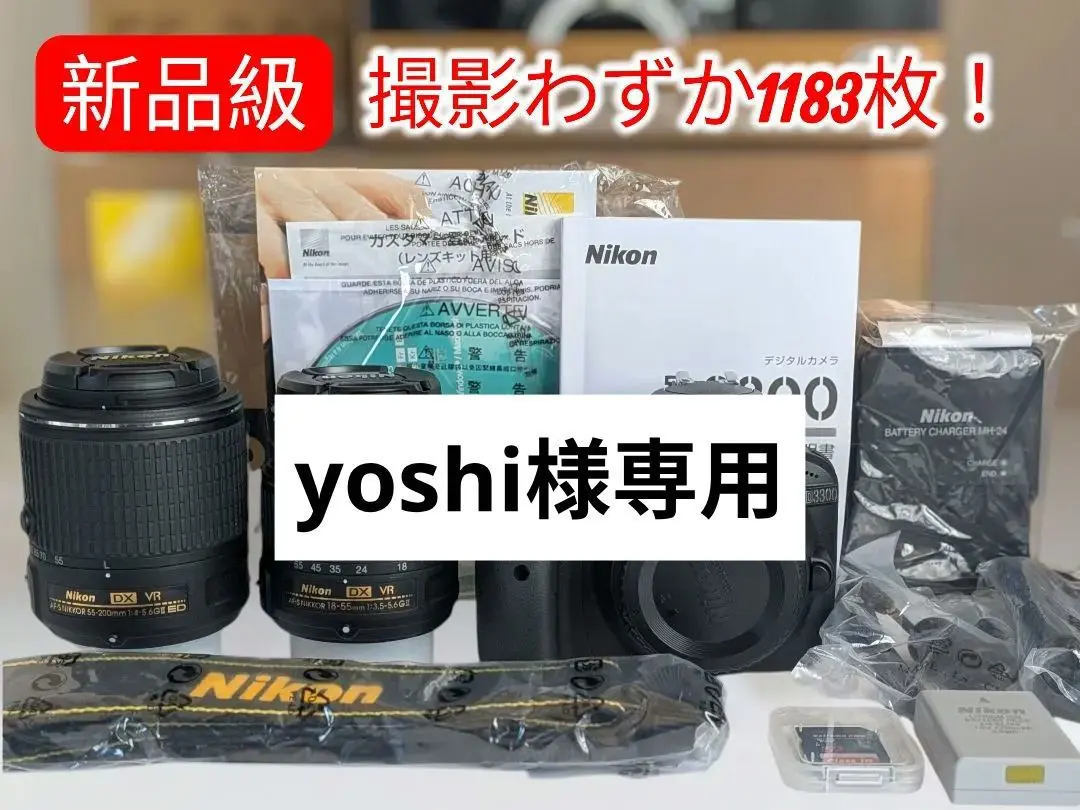 2026年最新】d5600 ダブル ズーム キット 中古の人気アイテム - メルカリ