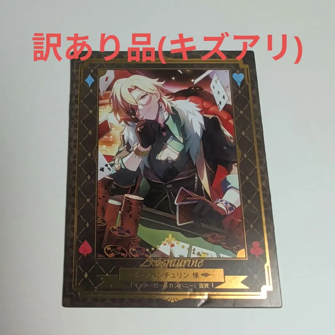 2026年最新】ホテル・レバリーVIPルームの人気アイテム - メルカリ