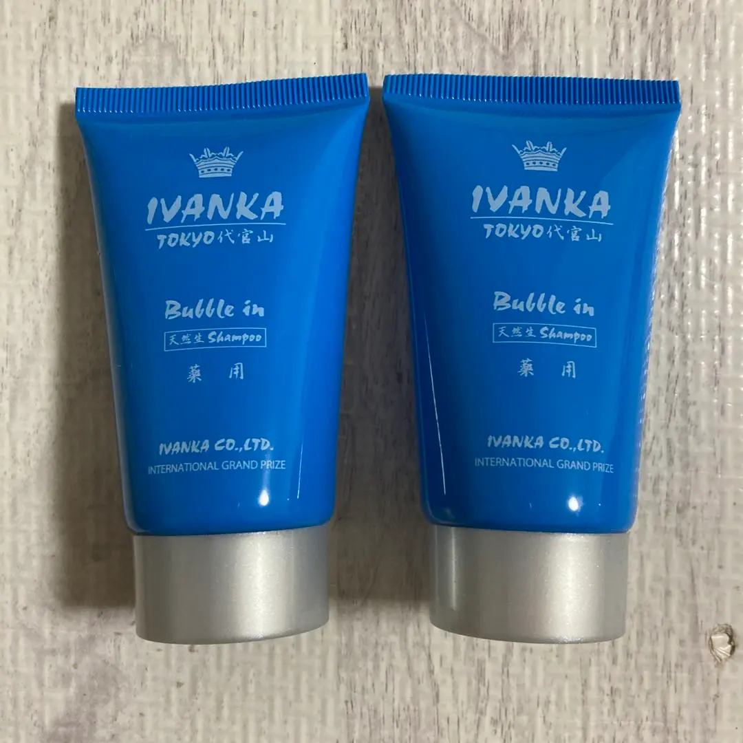 2026年最新】イヴァンカ バブルインの人気アイテム - メルカリ