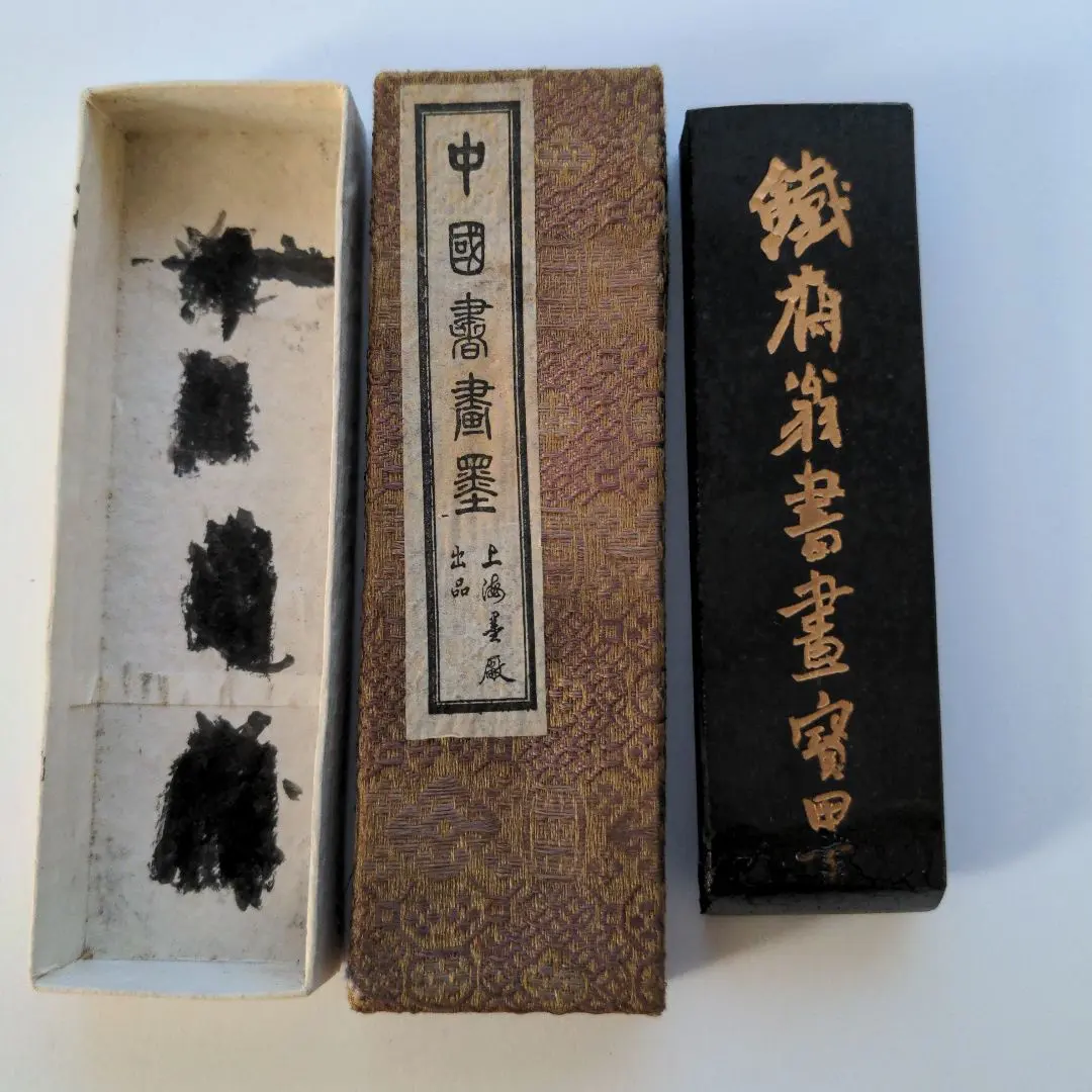 2026年最新】鉄斎翁書画宝墨の人気アイテム - メルカリ