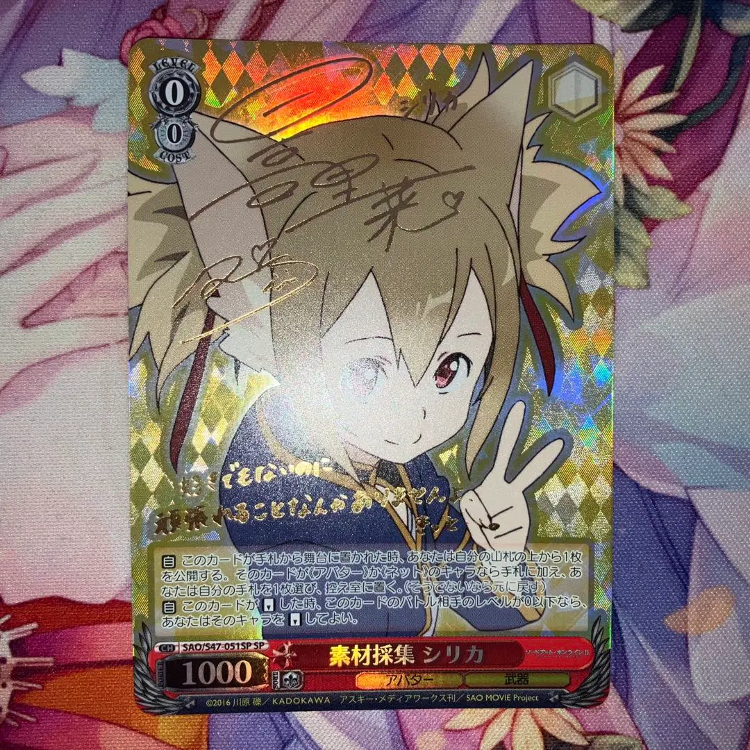 2026年最新】ヴァイス サイン シリカの人気アイテム - メルカリ