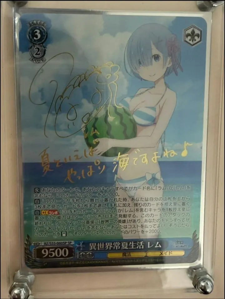 2026年最新】ヴァイス サイン レムの人気アイテム - メルカリ