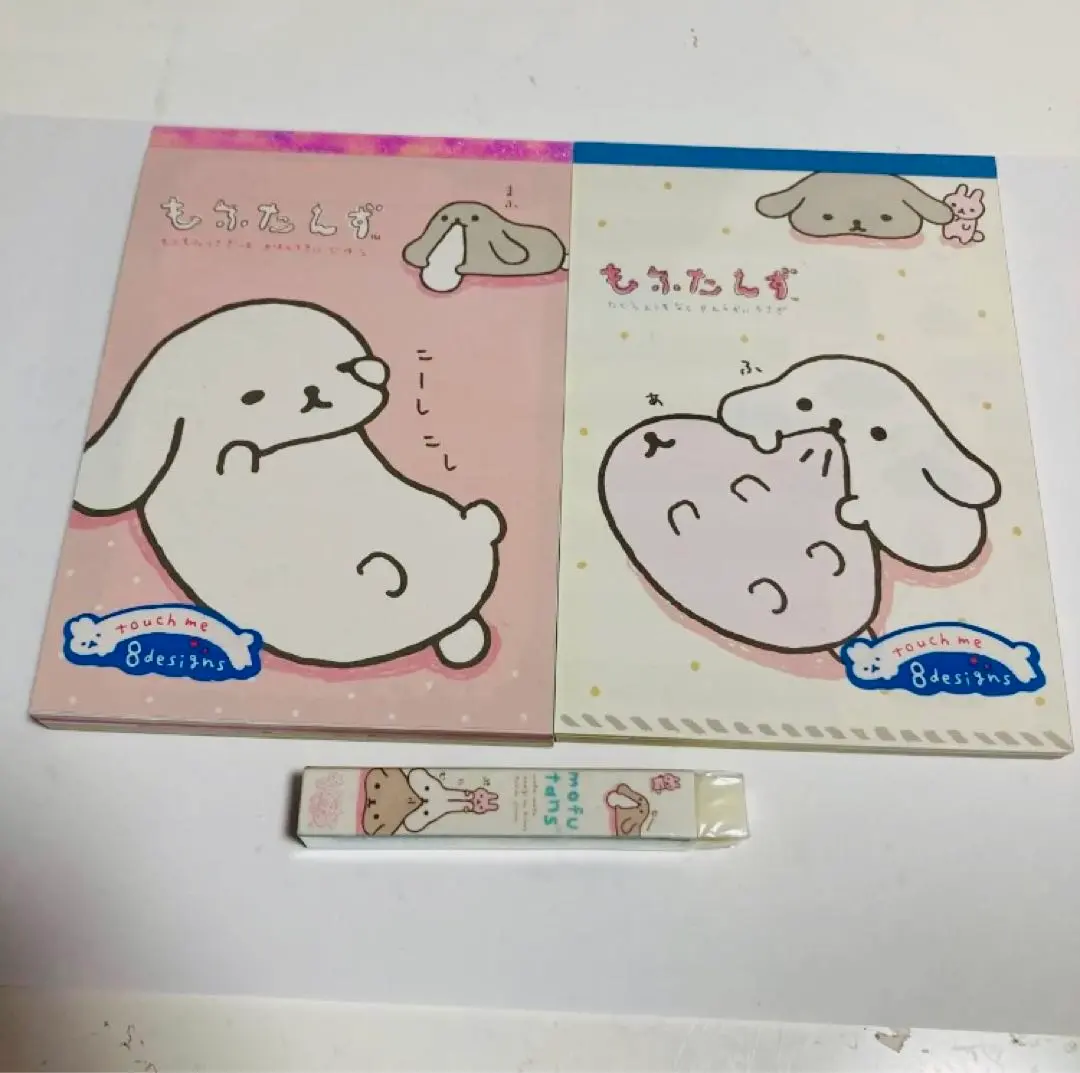 2026年最新】もふたんず サンエックスの人気アイテム - メルカリ