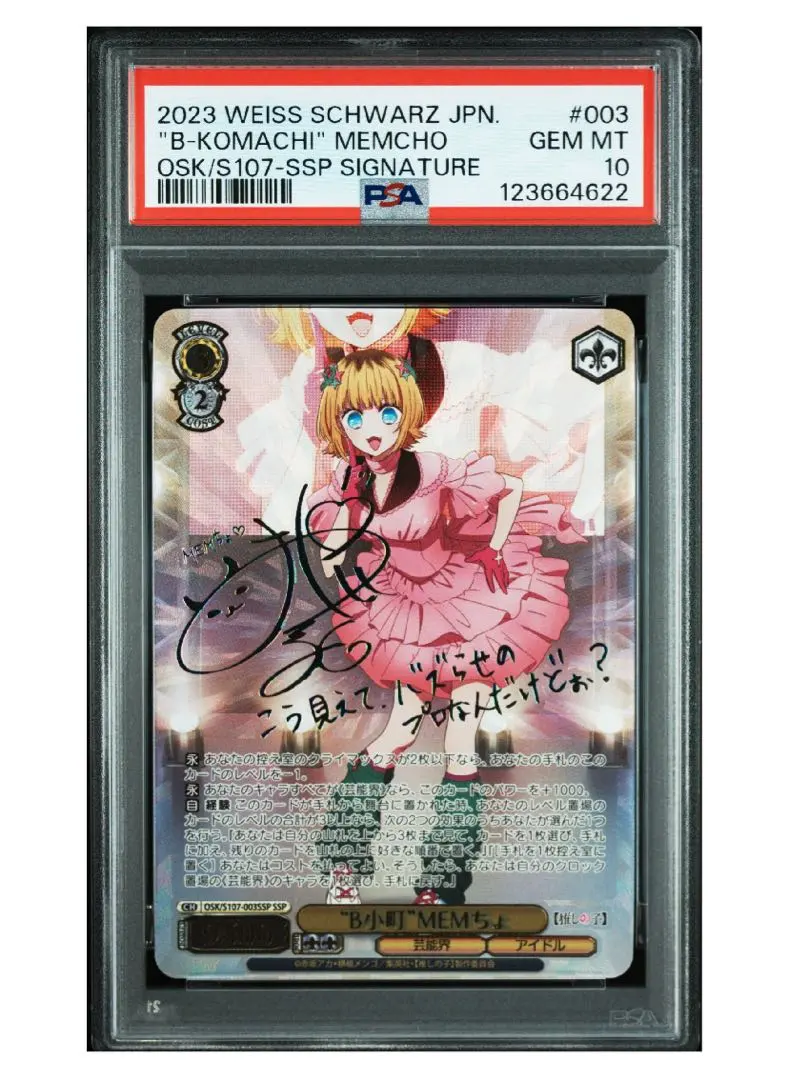 2026年最新】MeMちょ sspの人気アイテム - メルカリ