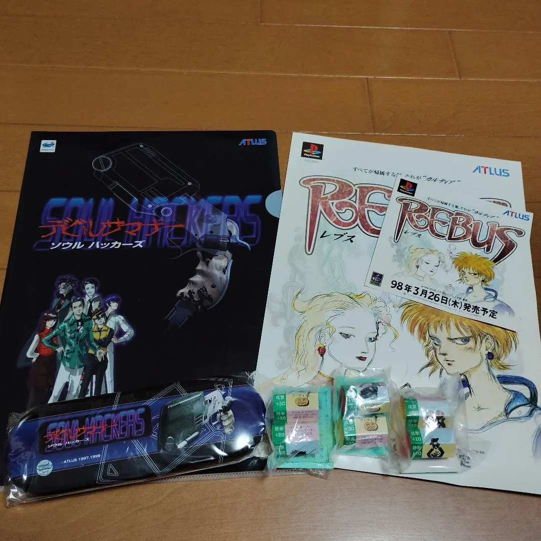 2026年最新】ファミ通一族の陰謀の人気アイテム - メルカリ