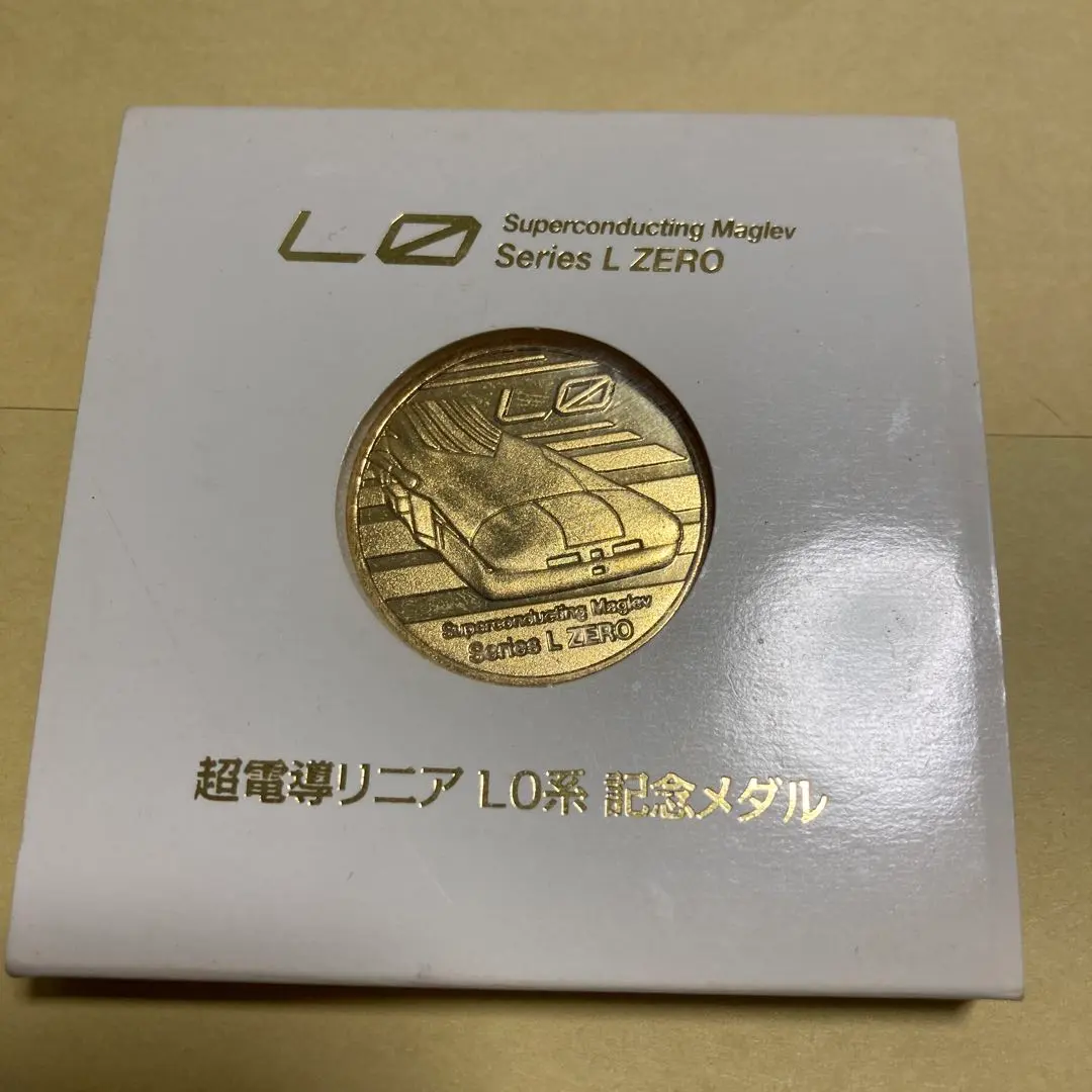 2026年最新】リニア鉄道 メダルの人気アイテム - メルカリ