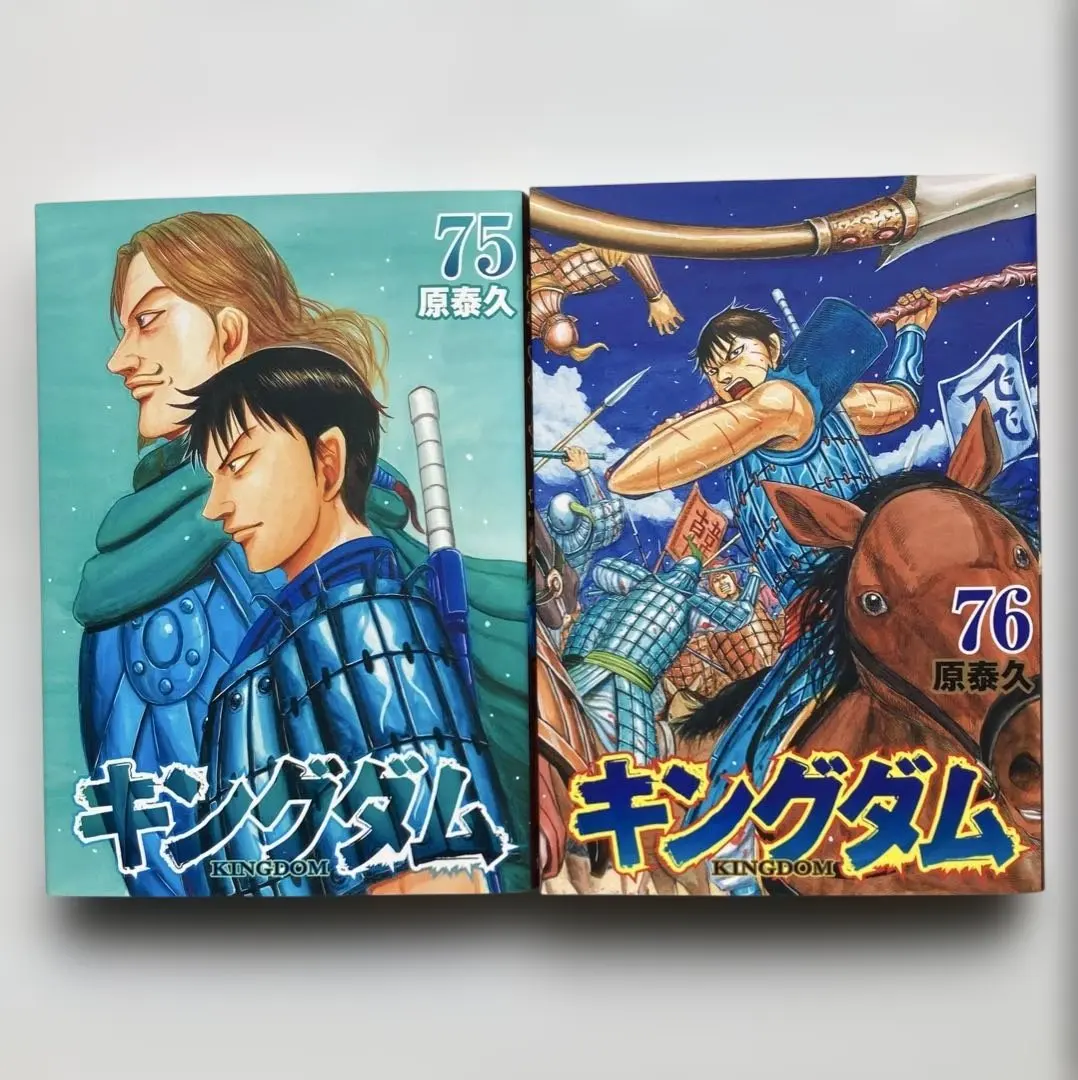 2026年最新】キングダム 76 (ヤングジャンプコミックス)の人気アイテム