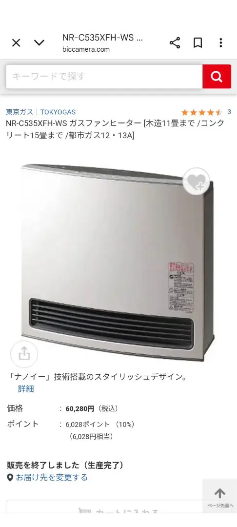 2026年最新】NR-C535の人気アイテム - メルカリ