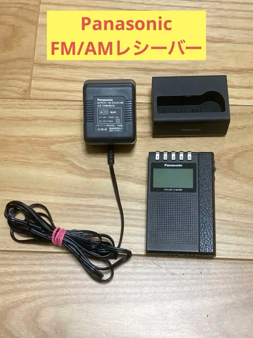 2026年最新】panasonic ラジオ rf-nd380rの人気アイテム - メルカリ
