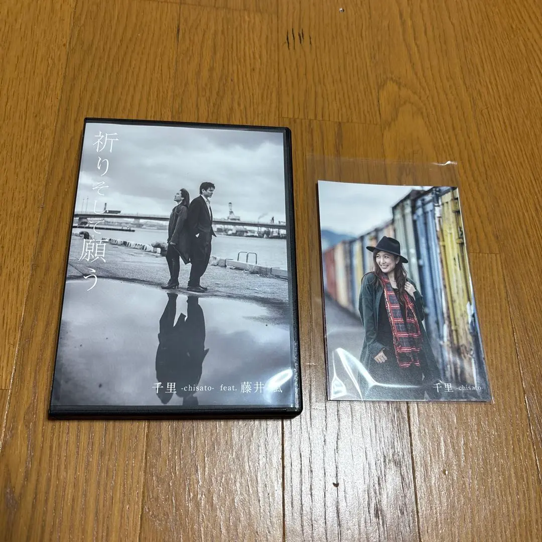 2026年最新】祈りそして願う 藤井風の人気アイテム - メルカリ