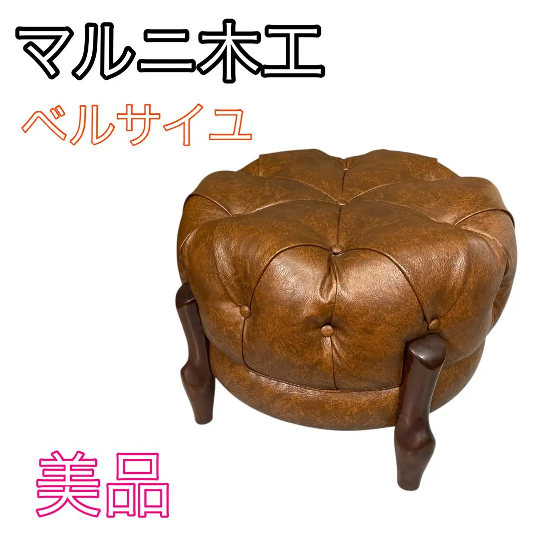 2026年最新】マルニ オットマンの人気アイテム - メルカリ