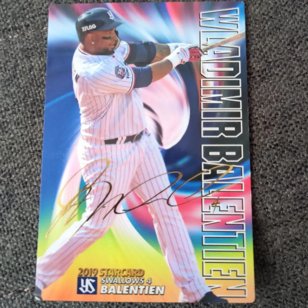 2026年最新】バレンティン サインの人気アイテム - メルカリ