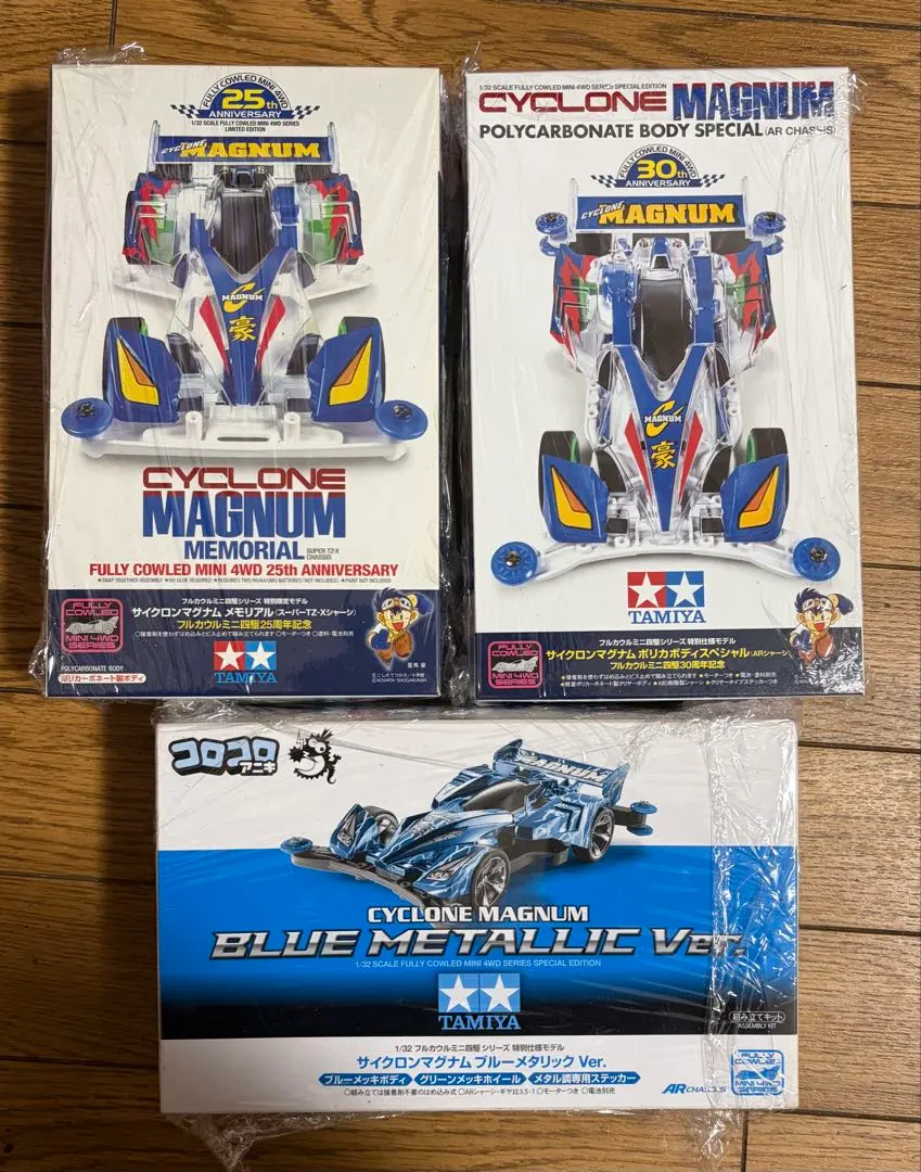 2026年最新】サイクロンマグナムブルーメタリックの人気アイテム