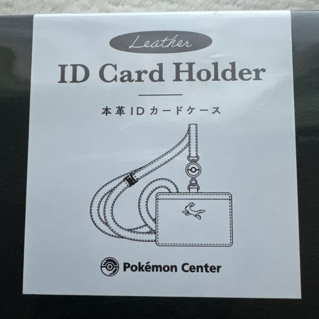 2026年最新】ブラッキー 本革 idの人気アイテム - メルカリ