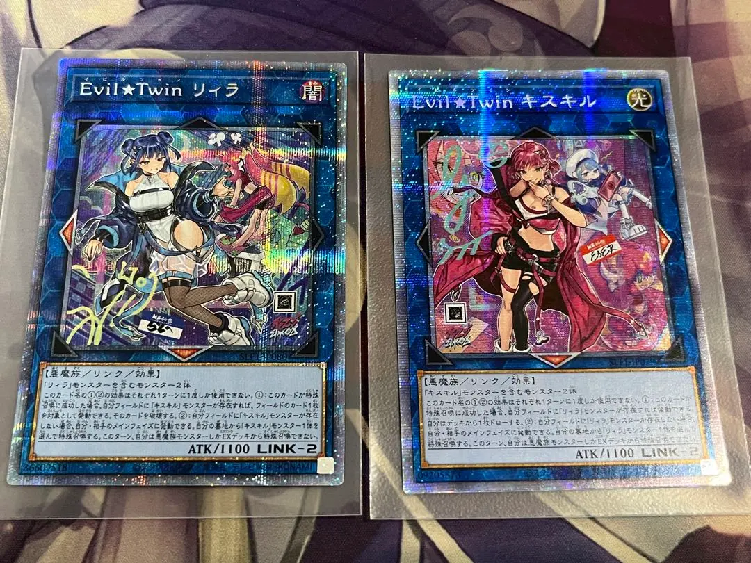 2026年最新】evil twin リィラ プリズマの人気アイテム - メルカリ