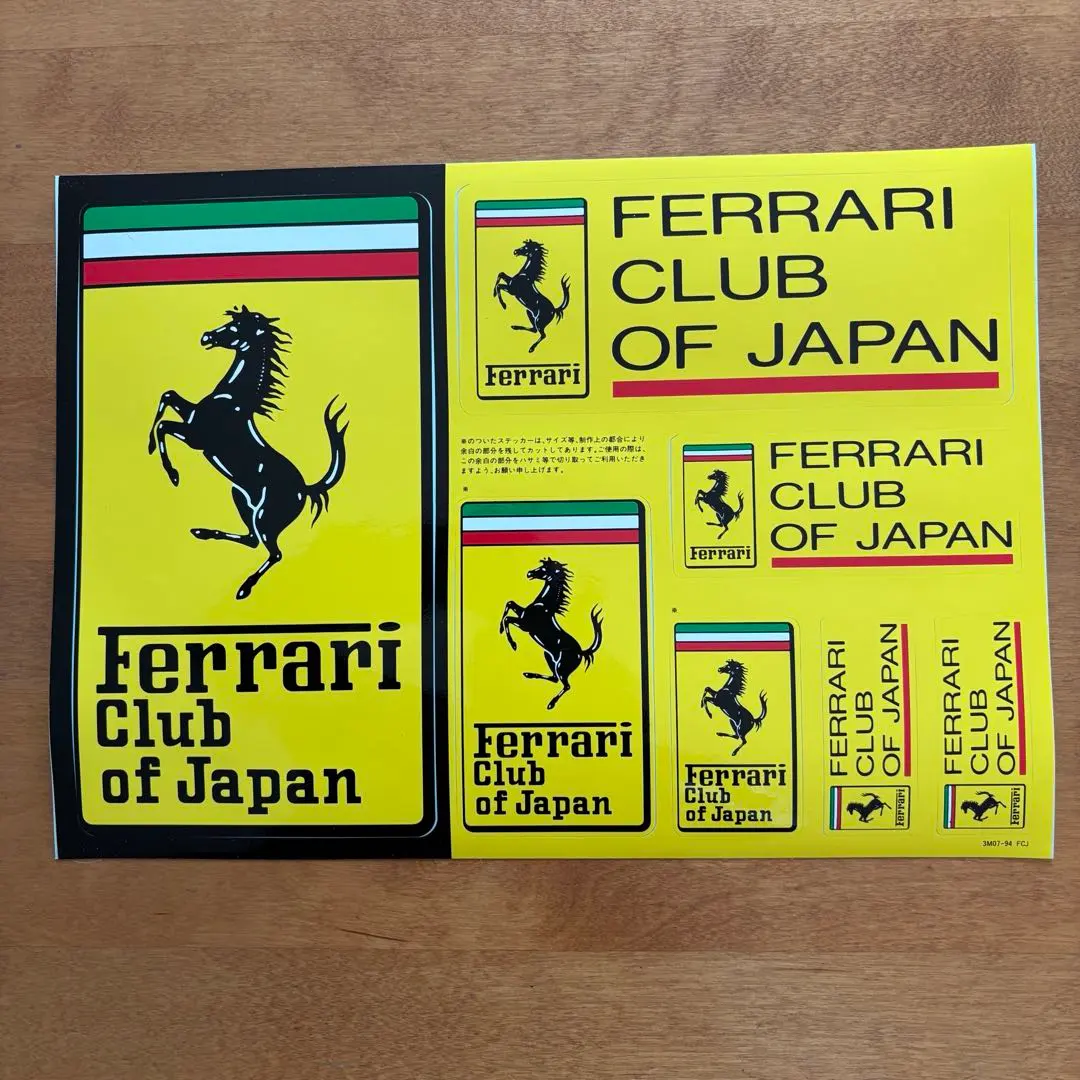 2026年最新】フェラーリ クラブ ジャパンの人気アイテム - メルカリ