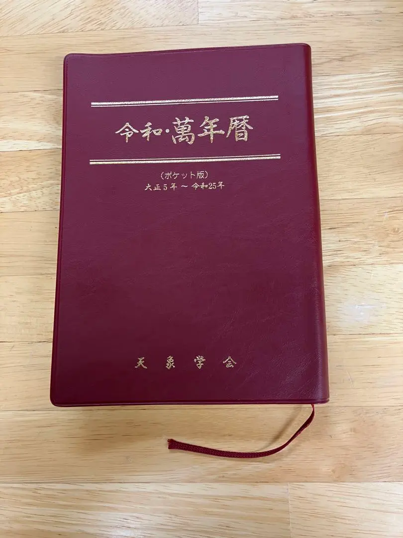 m15541539385_1.jpg?1765520475