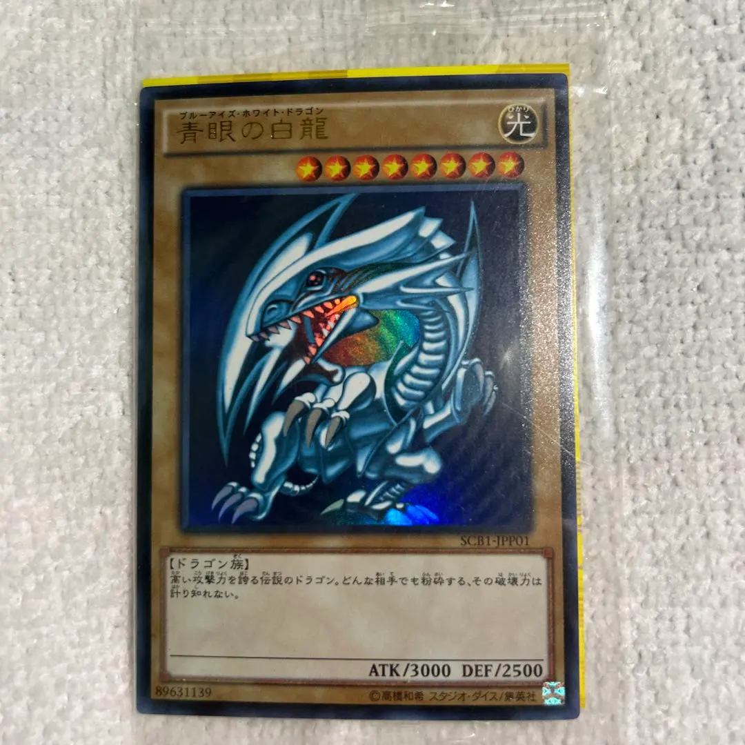 2026年最新】scb1-jpp01の人気アイテム - メルカリ