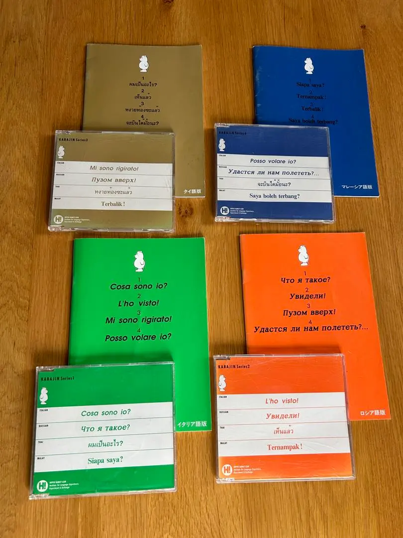 2026年最新】ヒッポファミリークラブ テキストの人気アイテム - メルカリ