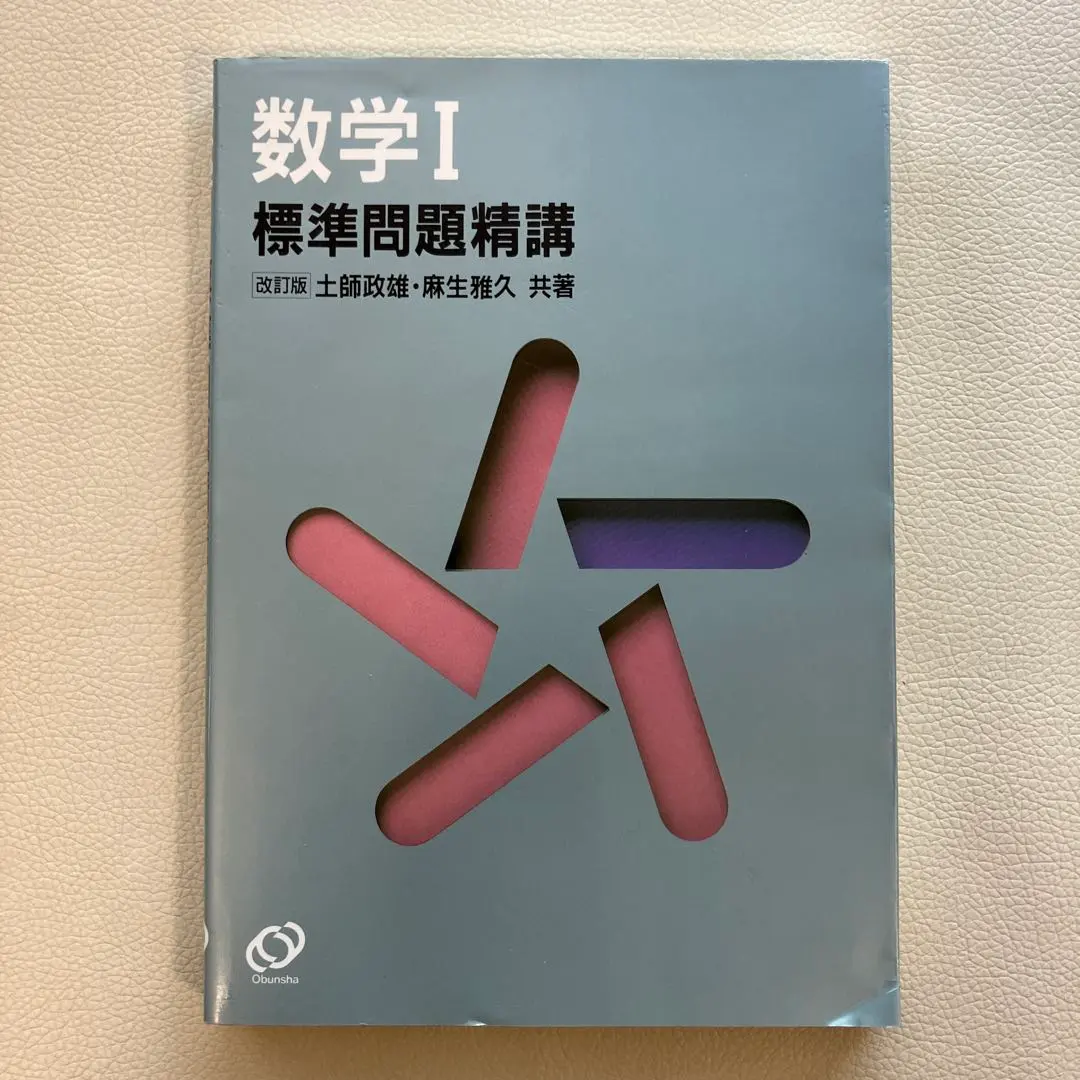 2026年最新】土師政雄の人気アイテム - メルカリ