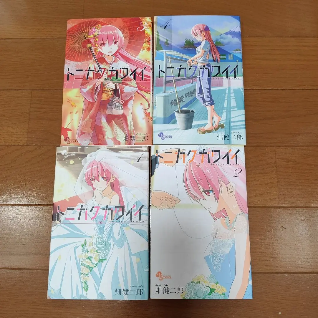 2026年最新】トニカクカワイイ 全巻 初版の人気アイテム - メルカリ