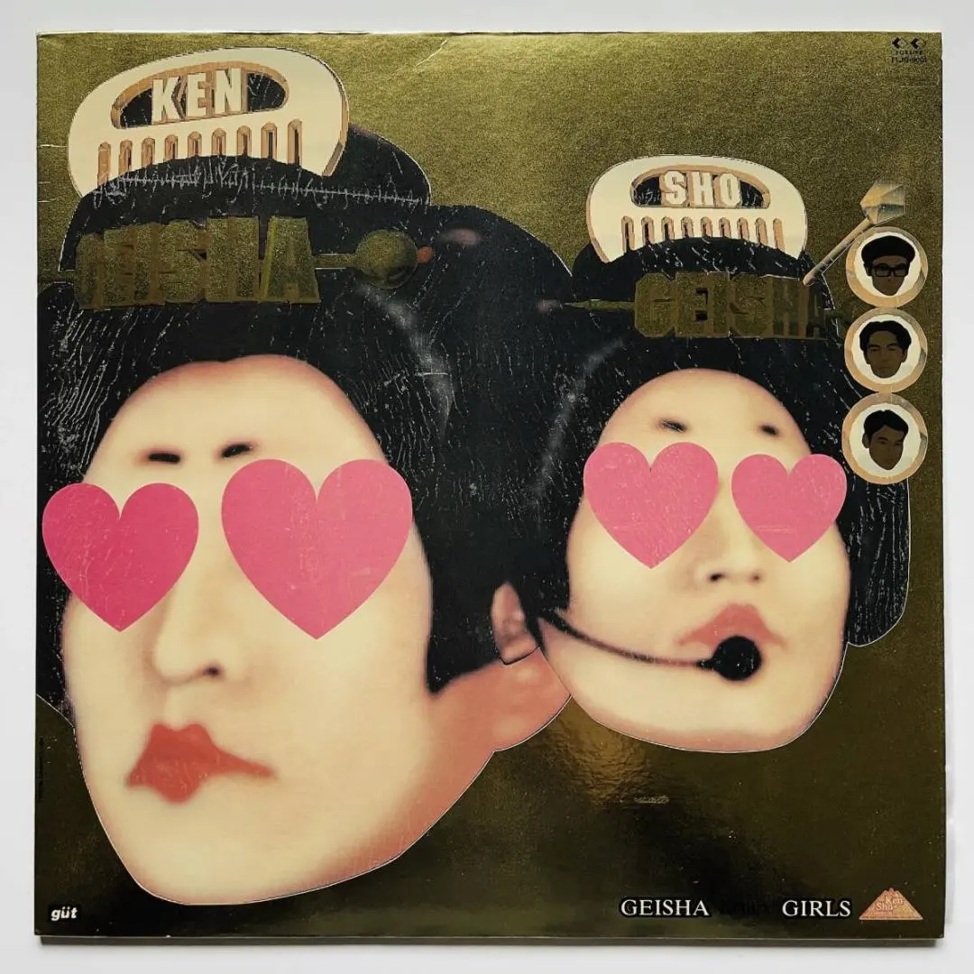 2026年最新】geisha girls レコードの人気アイテム - メルカリ