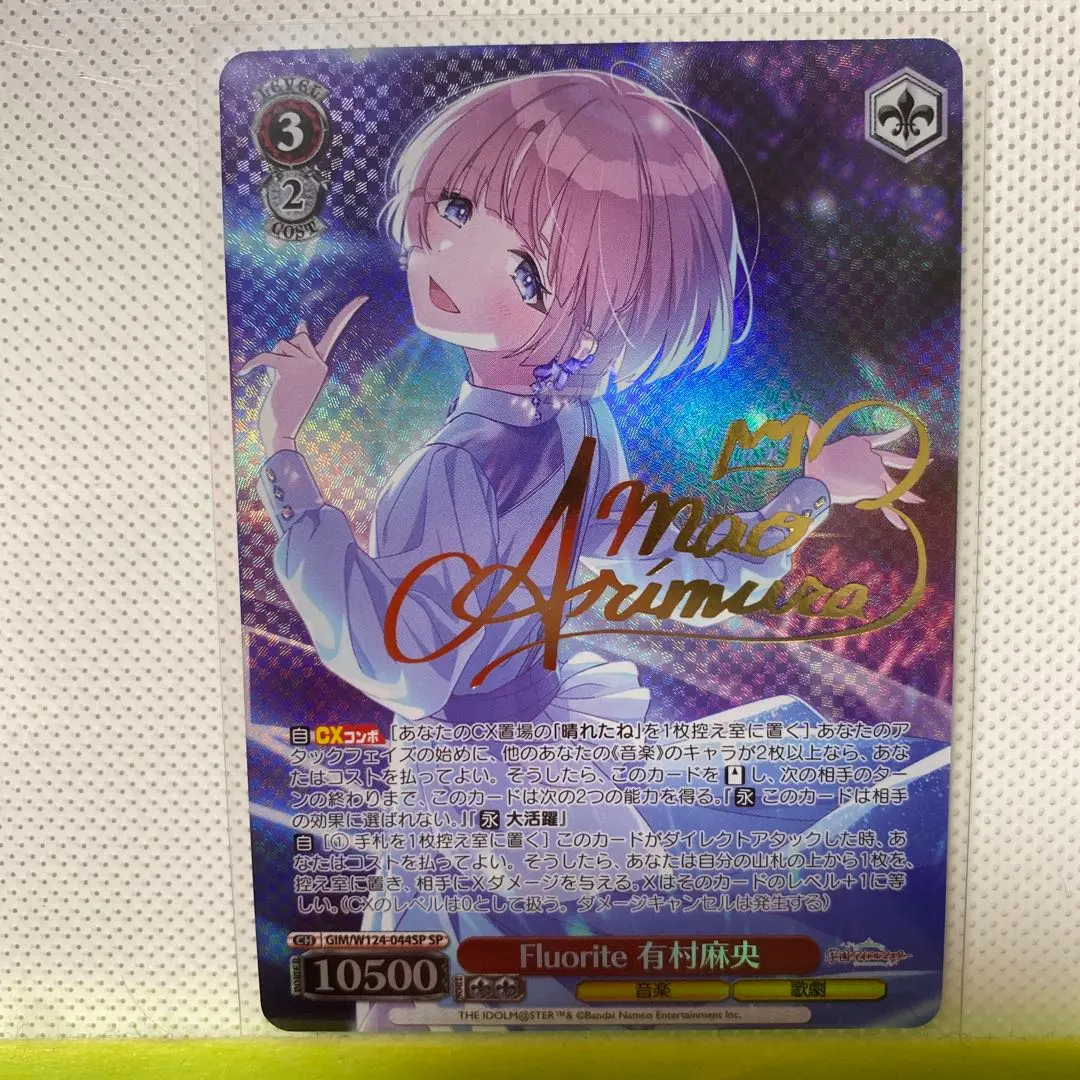 2026年最新】有村麻央 サインの人気アイテム - メルカリ