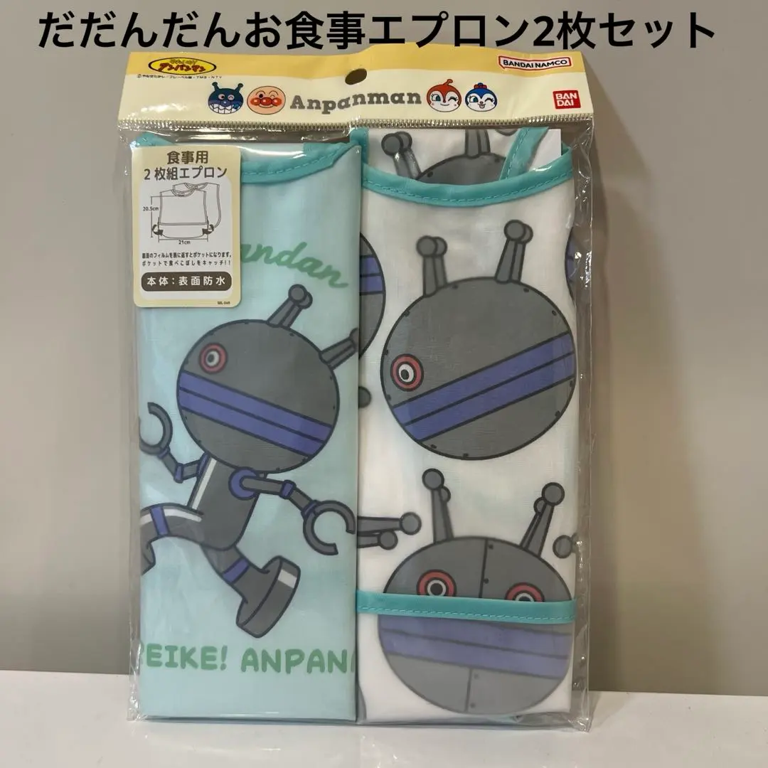 2026年最新】ダダン エプロンの人気アイテム - メルカリ