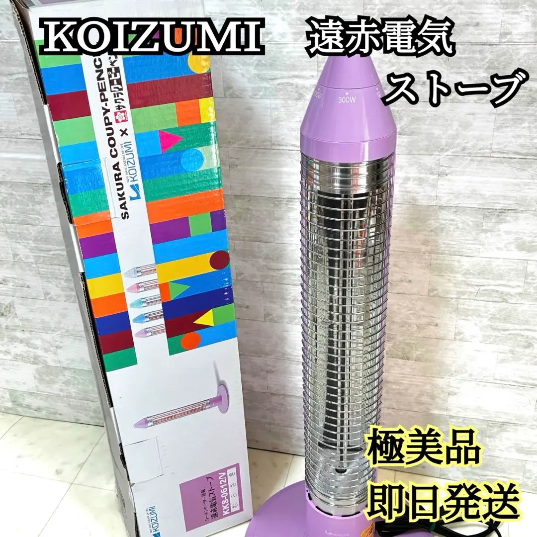 2026年最新】kks-0612の人気アイテム - メルカリ